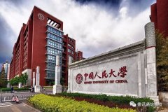 捷訊通信攜手中國(guó)人民大學(xué)中國(guó)調(diào)查與數(shù)據(jù)中心，打造新時(shí)代網(wǎng)頁(yè)WebSip電話！