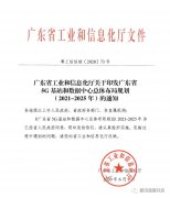 呼叫中心，即將開啟“5G”時(shí)代！