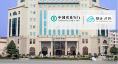 捷訊通信與「中國(guó)農(nóng)業(yè)銀行深圳分行」戰(zhàn)略簽約，共建全媒體智能化客服平臺(tái)！