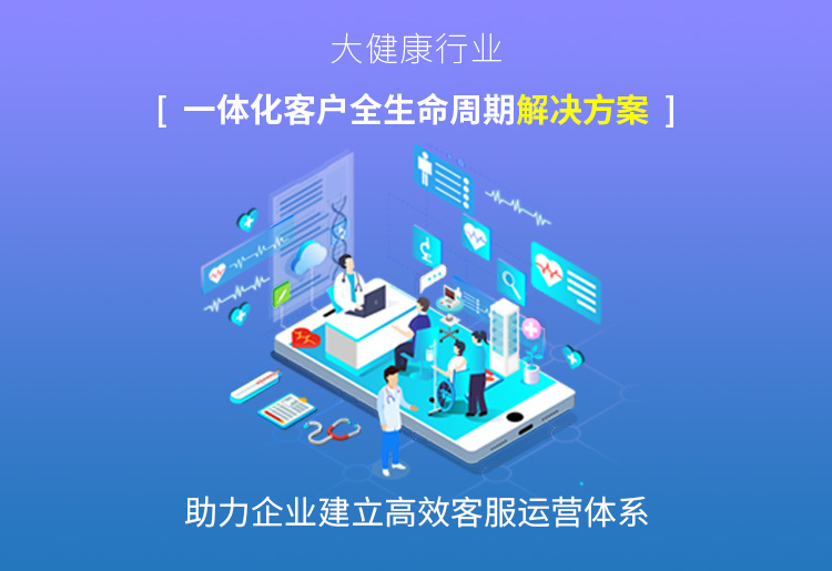 如何選擇適合企業(yè)的云客服工單系統(tǒng)？五大關鍵因素解析