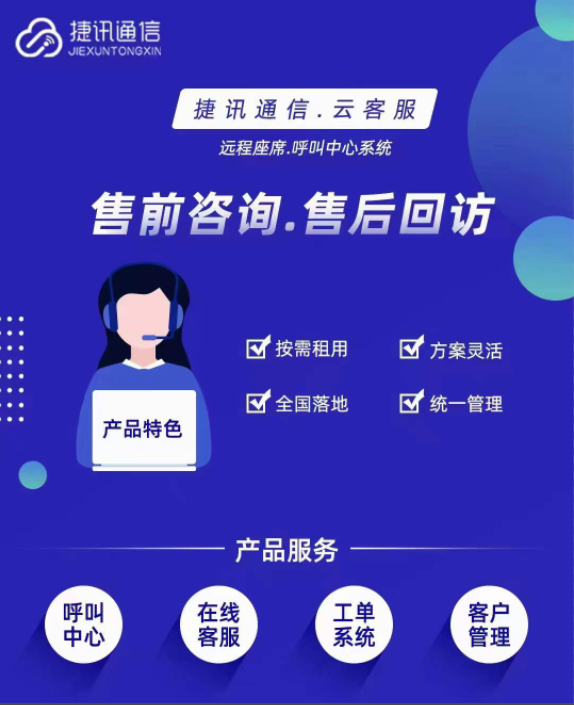 如果企業(yè)要選擇一款適合自己的外呼系統(tǒng)，應(yīng)該怎么選擇？